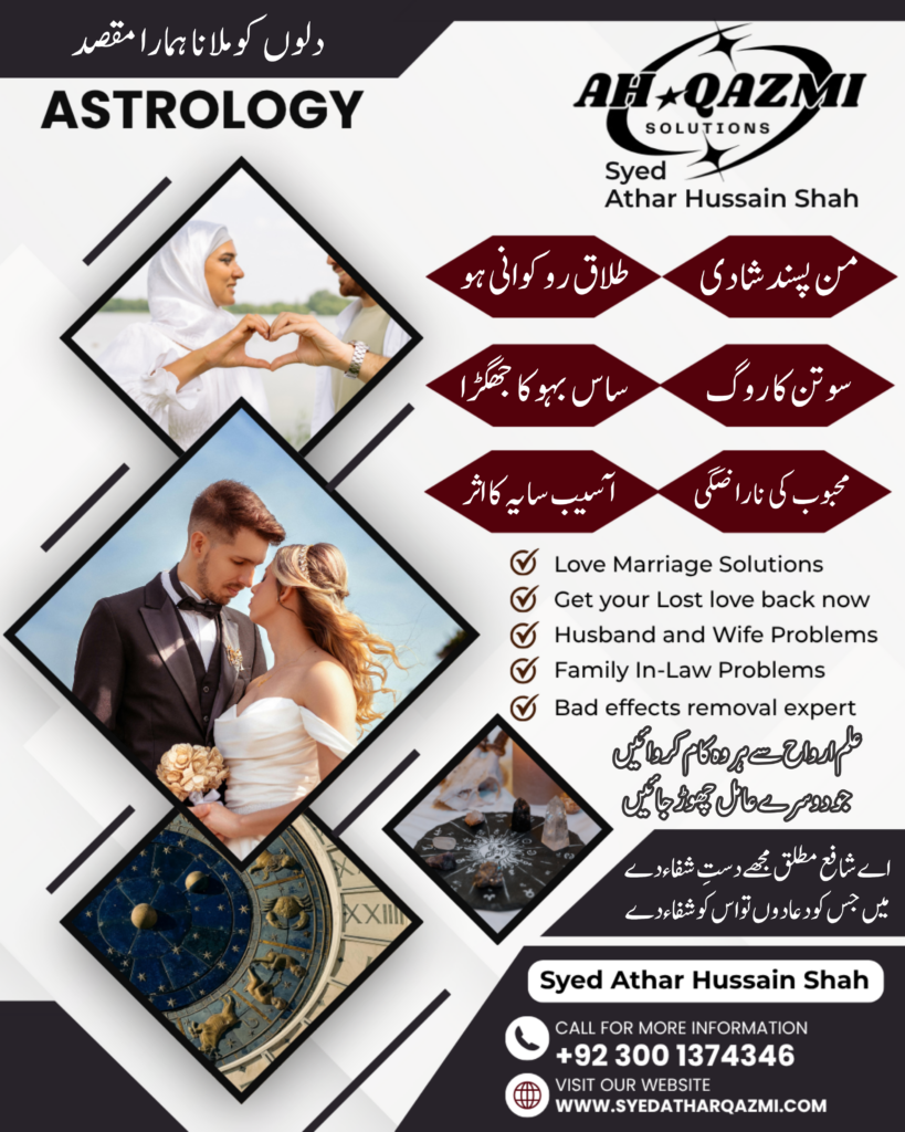 love marriage 